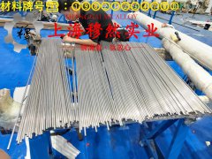 UNS N04405蒙乃尔铜镍合金的熔炼温度与抗腐蚀性能