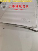 UNS N05500蒙乃尔铜镍合金的机械性能与高温合金熔点