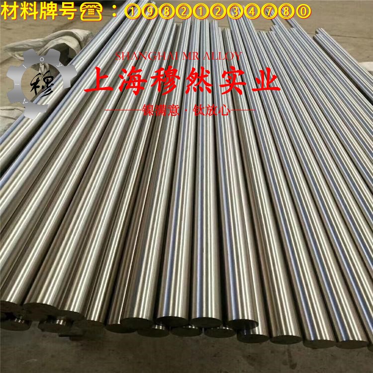 UNS N02200工业纯镍200的机械性能、化学性能