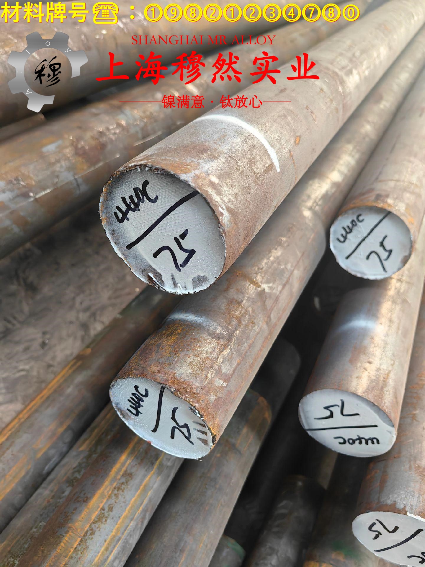 UNS N02201工业纯镍201的冷却方式与延伸率