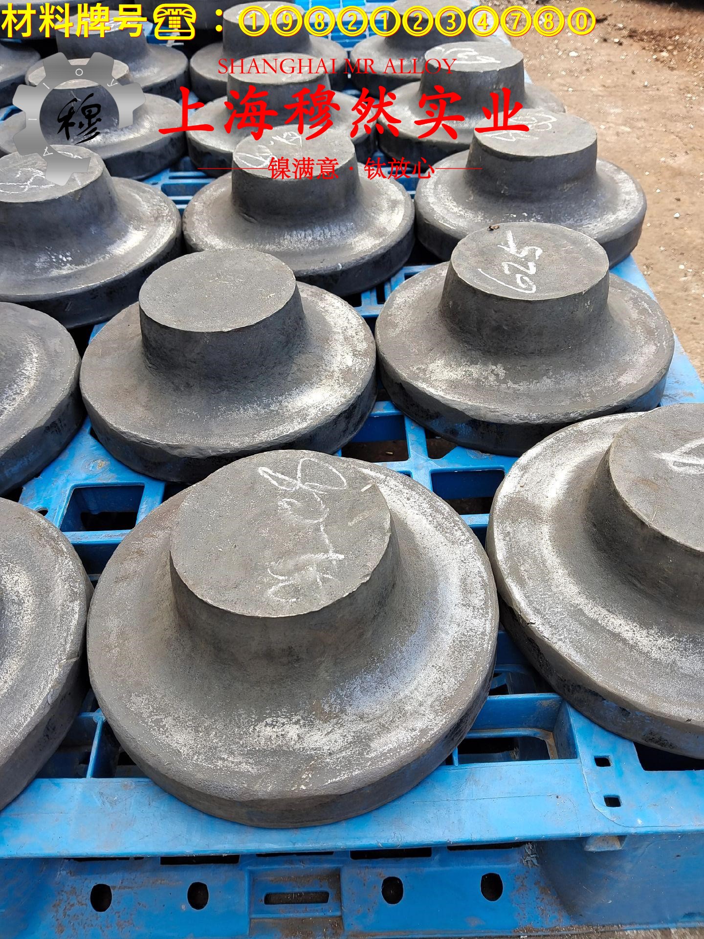 Ti-6A1-4V钛合金的力学性能测试与电性能