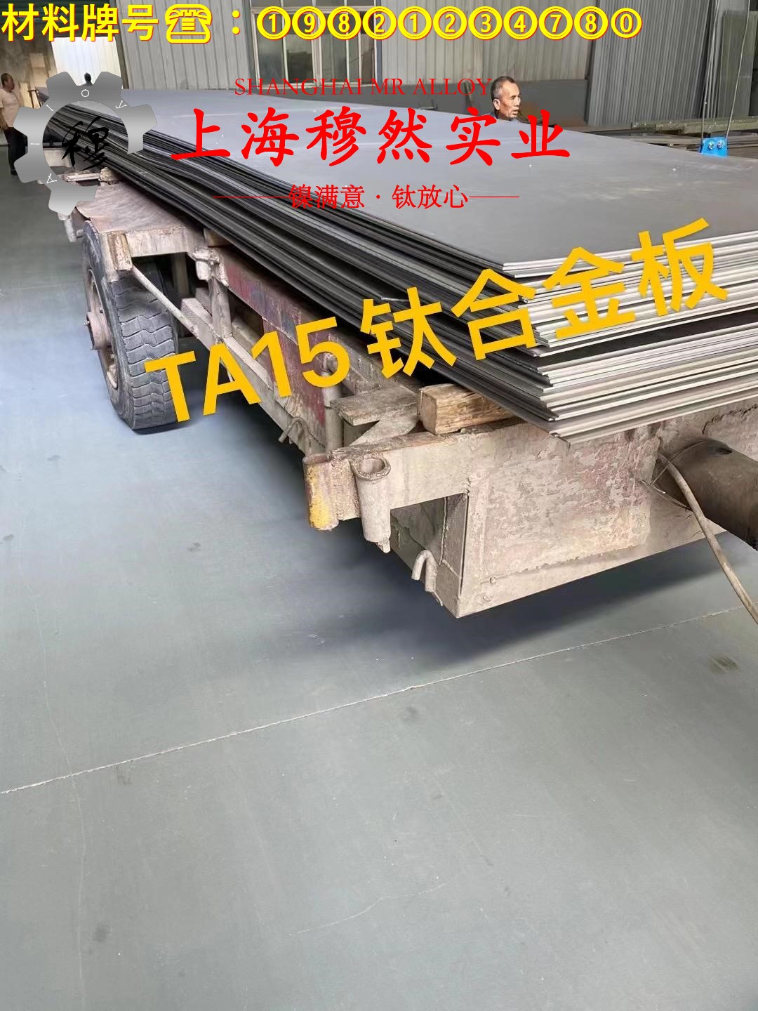 NC003铜镍电阻合金的耐高温多少度与线膨胀系数