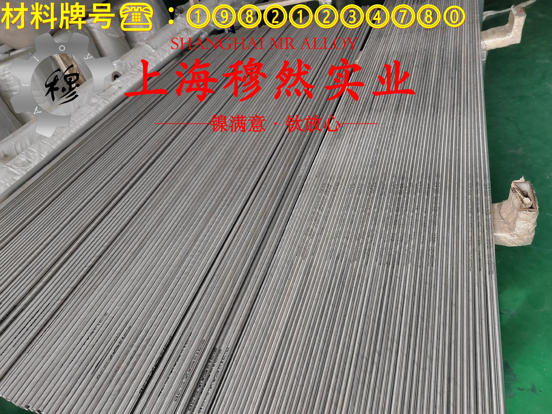 NC005/GCN5W应变电阻合金什么材质？