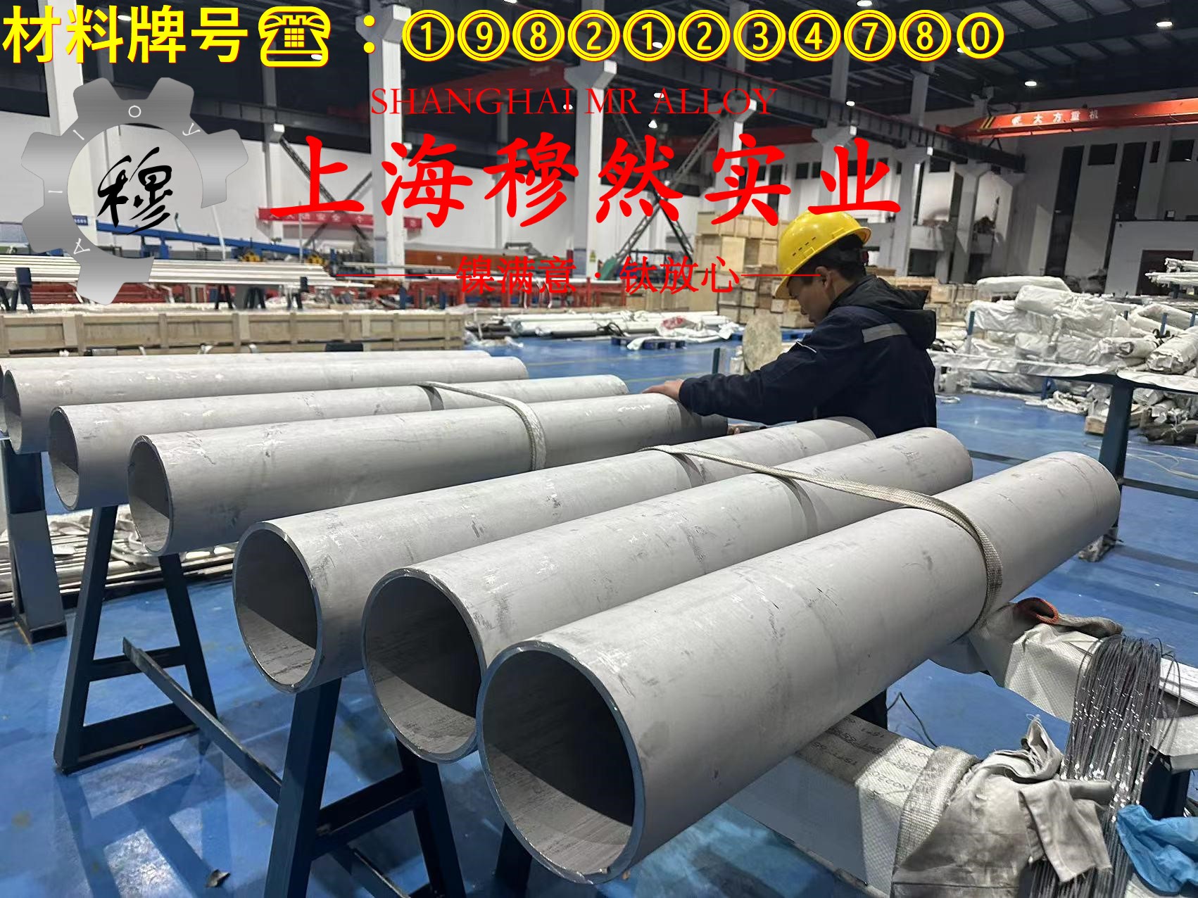 NC012铜镍应变电阻合金的持久强度与显微组织分析