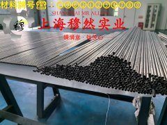 NC020应变电阻合金线材的材料参数百科