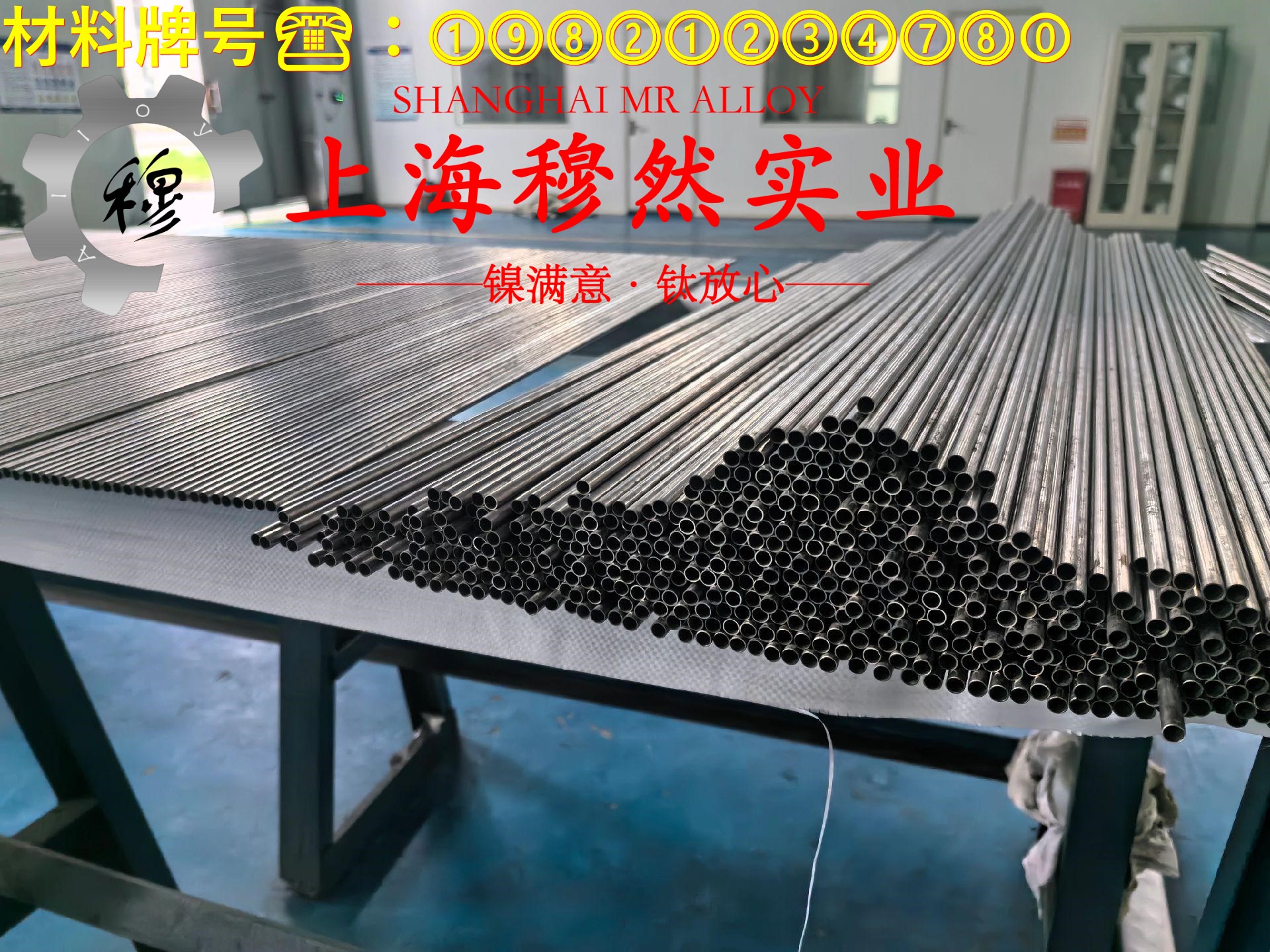 NC020应变电阻合金线材的材料参数百科