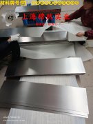 00Ni18Co8Mo3TiAl马氏体时效钢的熔炼温度与抗腐蚀性能