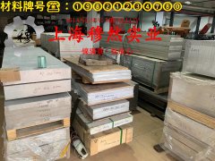 022Ni18Co8Mo5TiAI马氏体时效钢切削加工与磨削性能