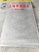 UNS N06022哈氏合金的抗拉强度与无损检测