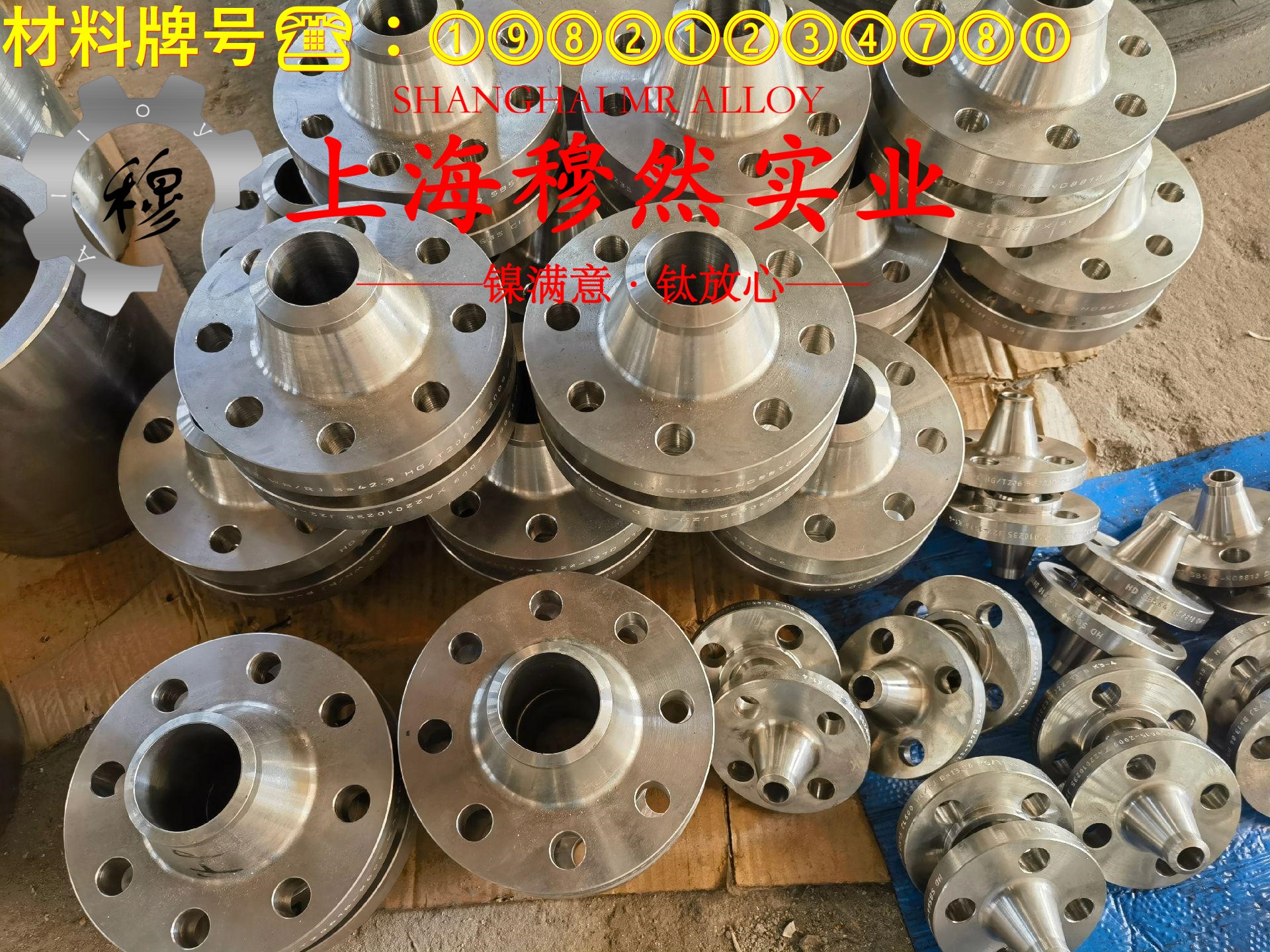 Ni29Co17精密膨胀合金材料的技术标准