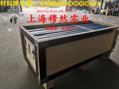 4J36低膨胀合金因瓦合金的熔炼温度与抗腐蚀性能