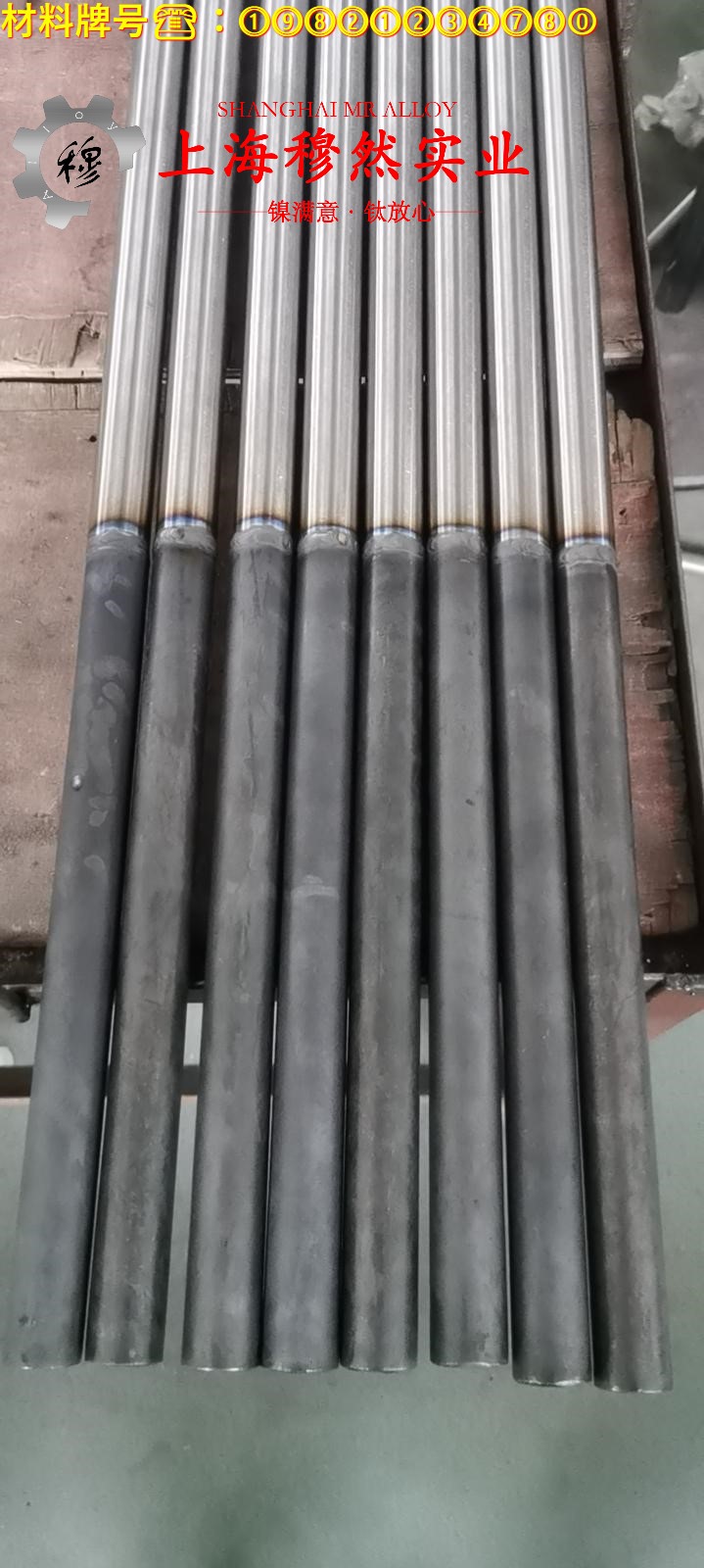 4J32超因瓦合金带材的材料参数百科