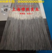 铜镍6铜镍电阻合金的碳化物相与承载性能