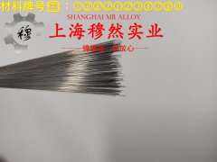 铜镍44应变电阻合金是什么材料？