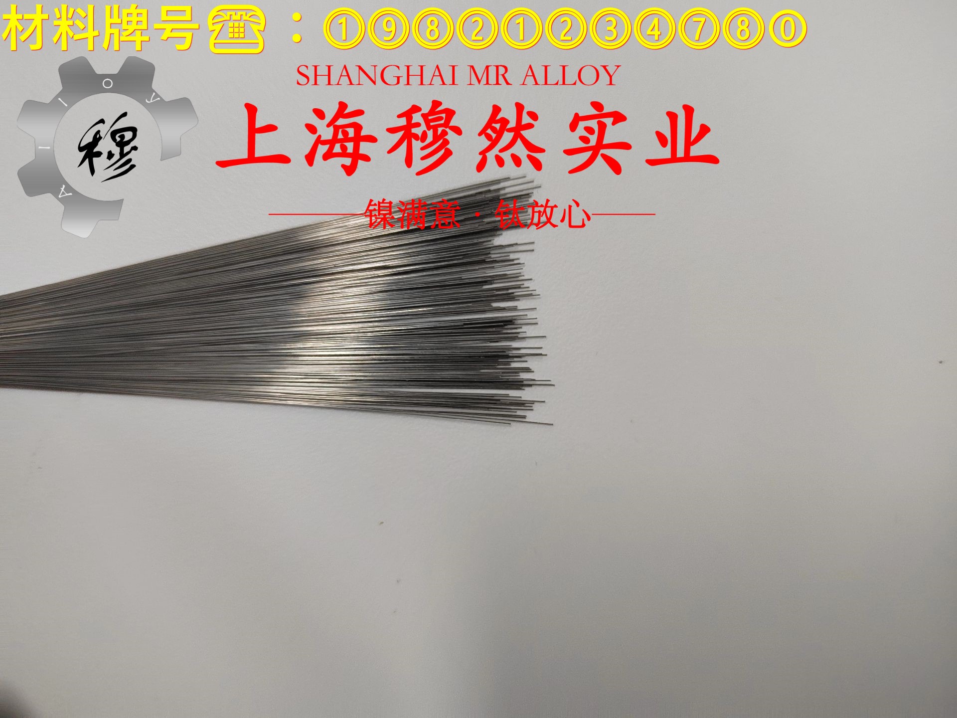 铜镍44应变电阻合金是什么材料？