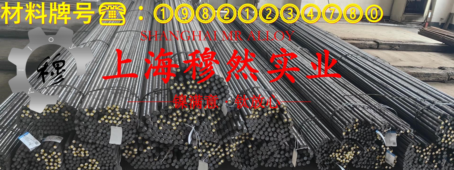 铜镍30应变电阻合金的制作工艺与泊松比