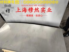 4J29可伐Kovar合金是什么材料？