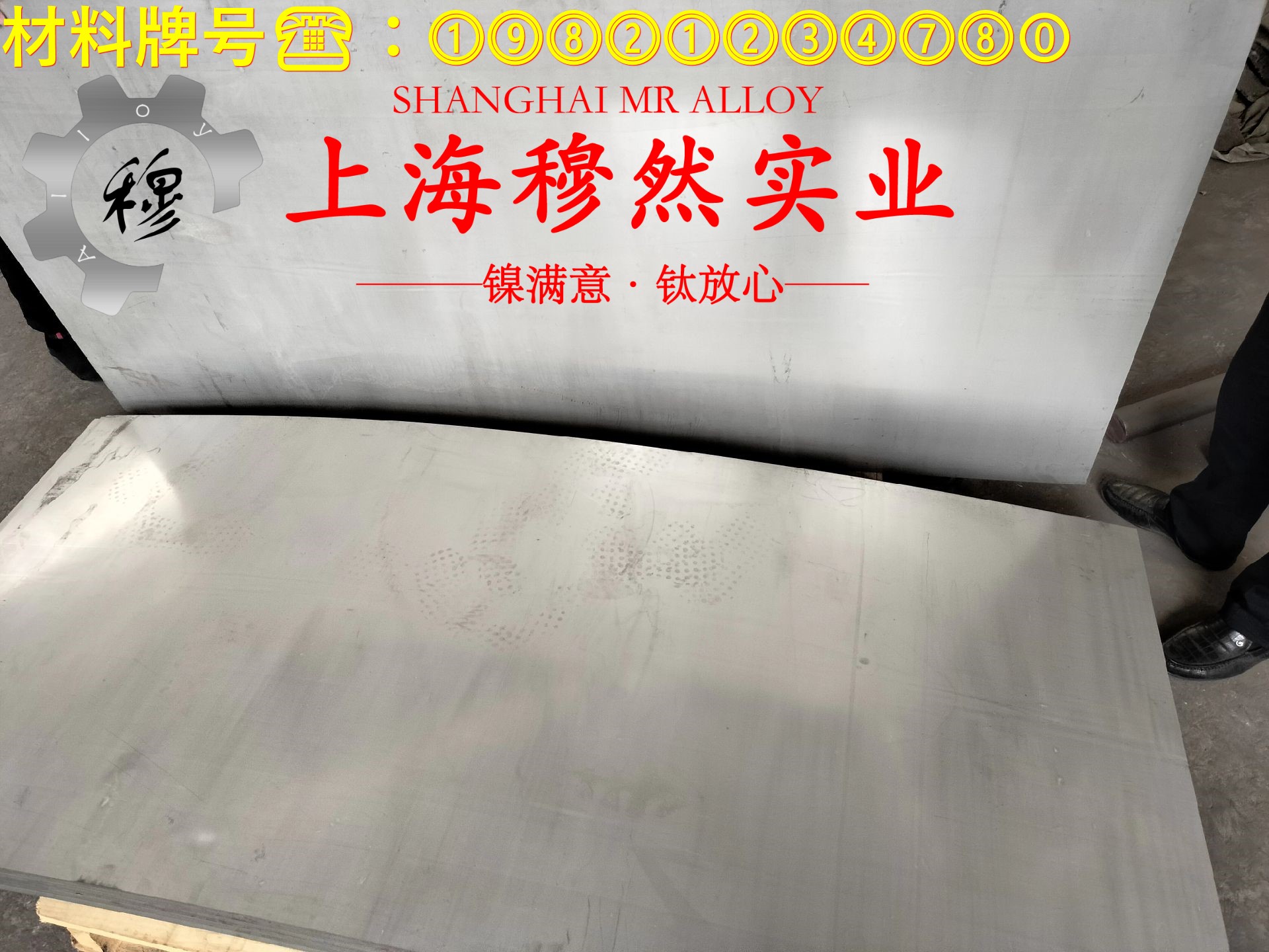 4J29可伐Kovar合金是什么材料？