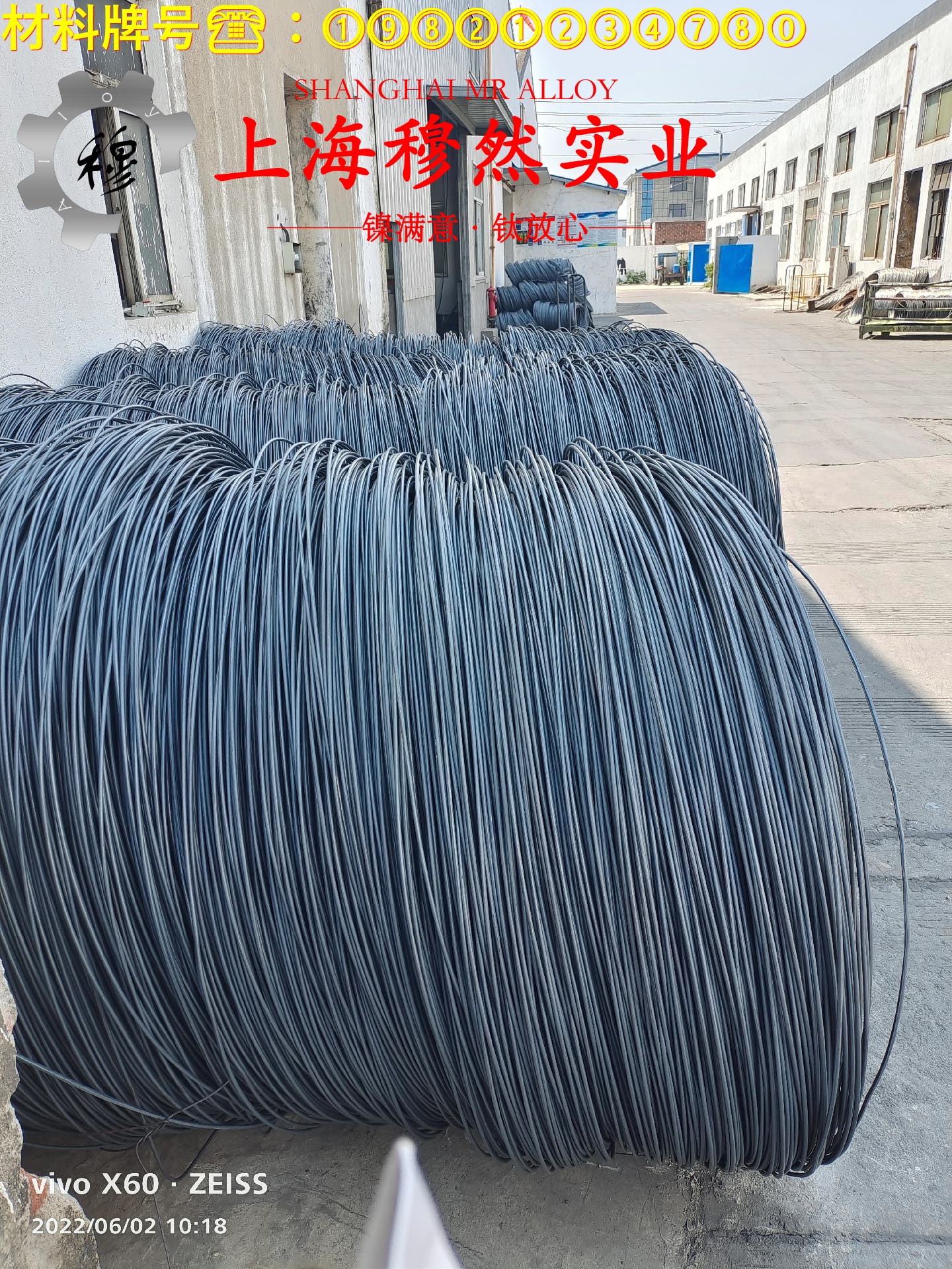 CuNi10Fe1Mn铁白铜带材的材料参数百科