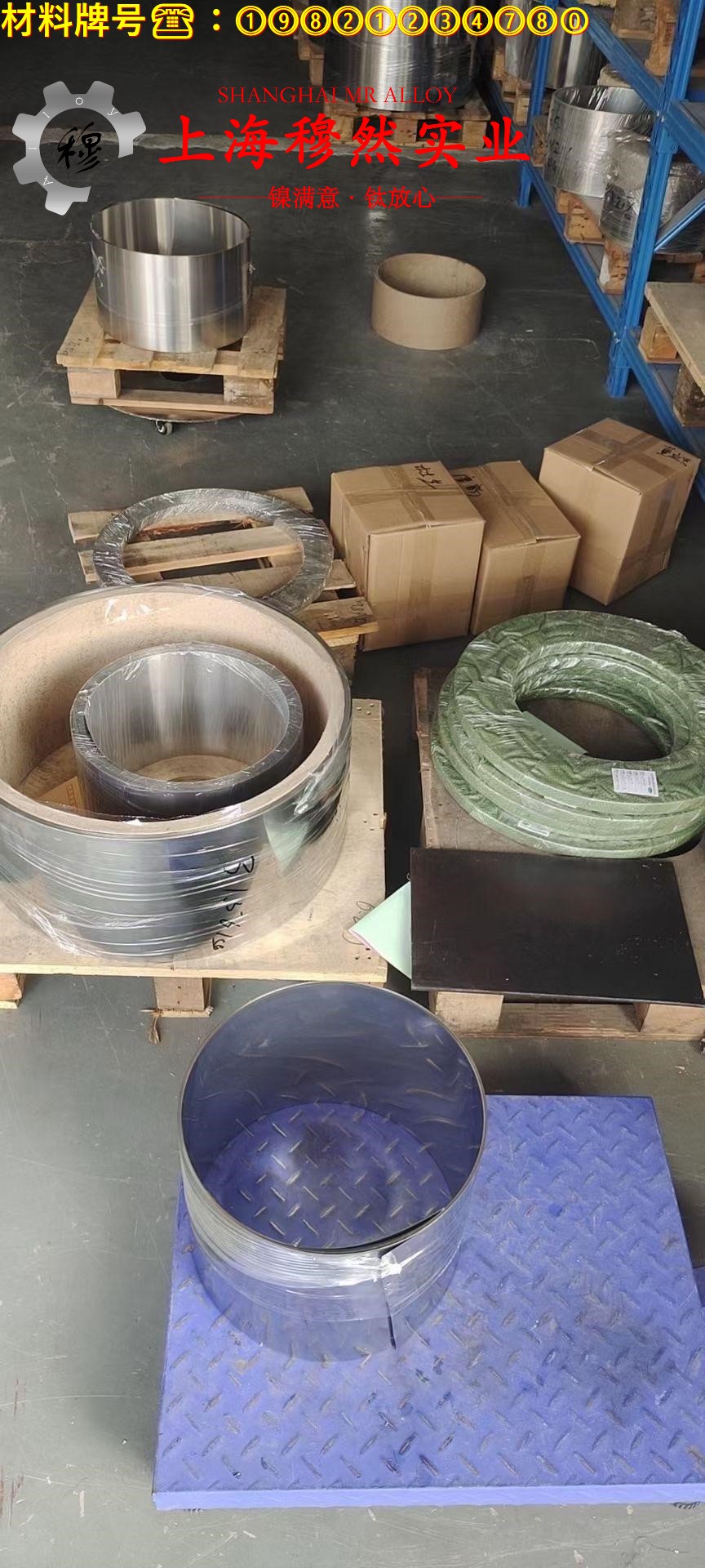 CuNi30Mn1Fe铁白铜板材的材料参数百科