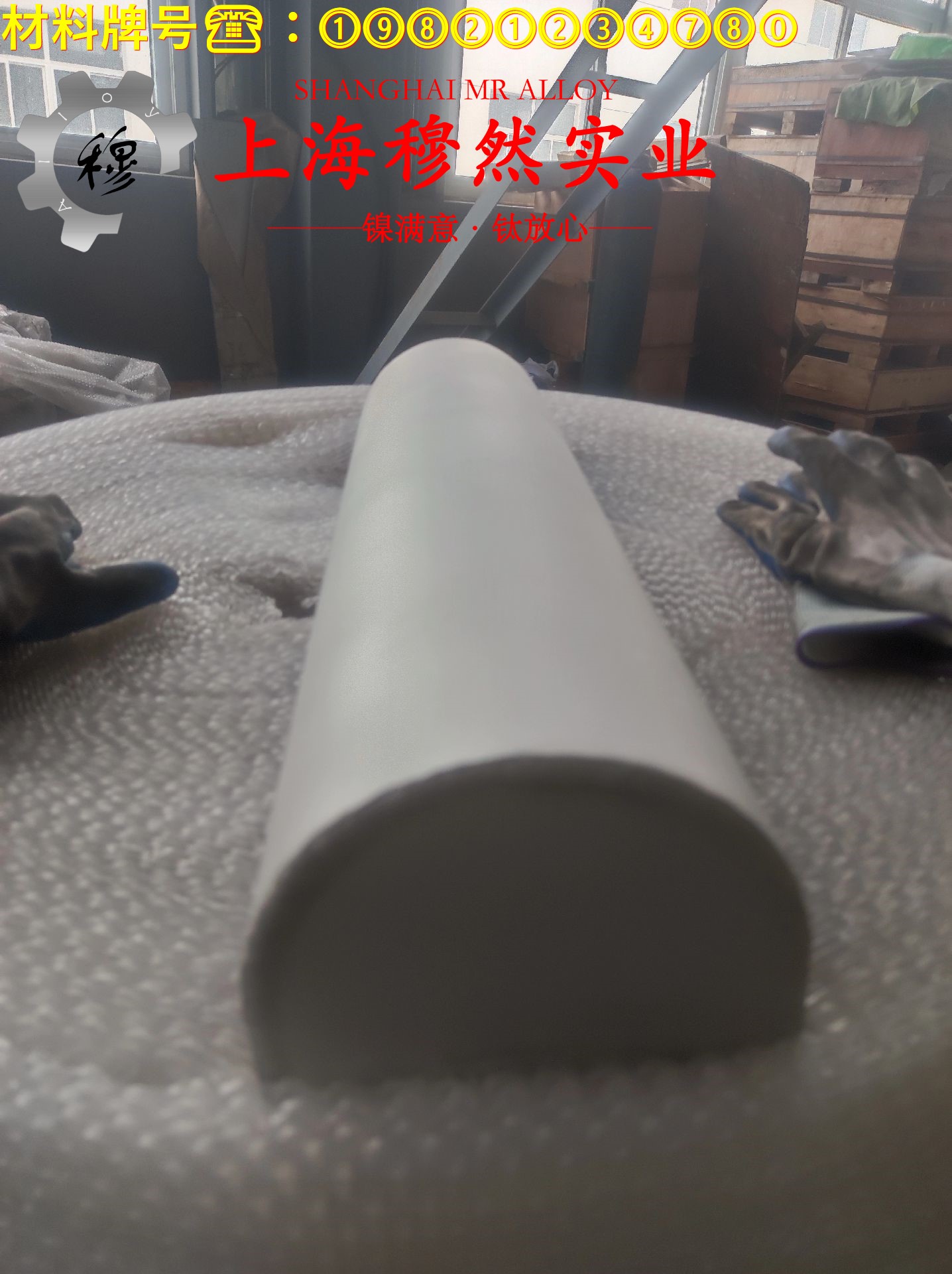 Cr15Ni60高电阻电热合金的工艺性能、热膨胀性能