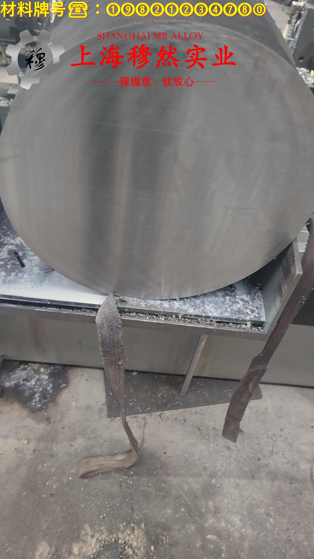 18Ni200(C-200)马氏体时效钢棒材的材料参数百科