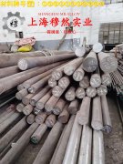 Hastelloy B-3镍钼合金B-3的拉伸试验与固溶处理