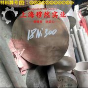 Hastelloy哈氏合金 C276的低周疲劳与力学性能