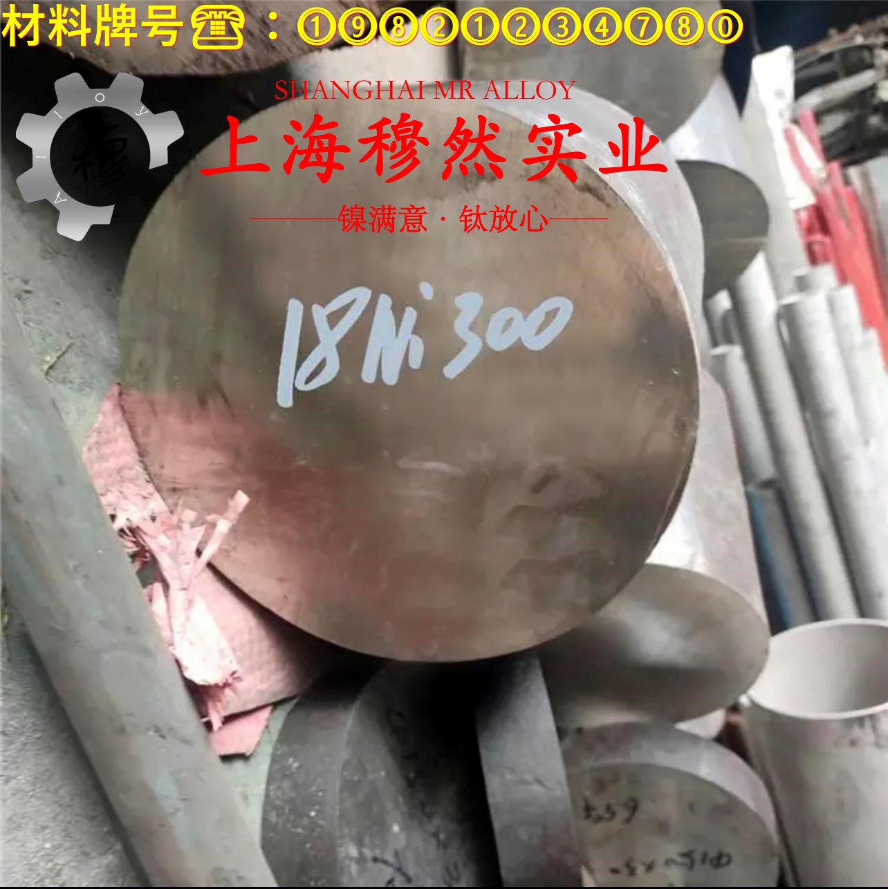 Hastelloy哈氏合金 C276的低周疲劳与力学性能