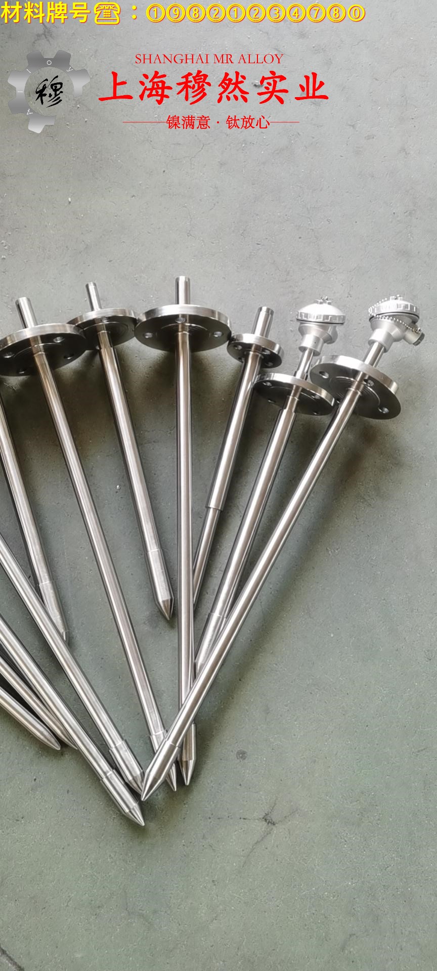 Hastelloy哈氏合金 C22的抗腐蚀性能、铸造工艺