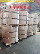 Hastelloy哈氏合金 C230的物理性能、焊接性能