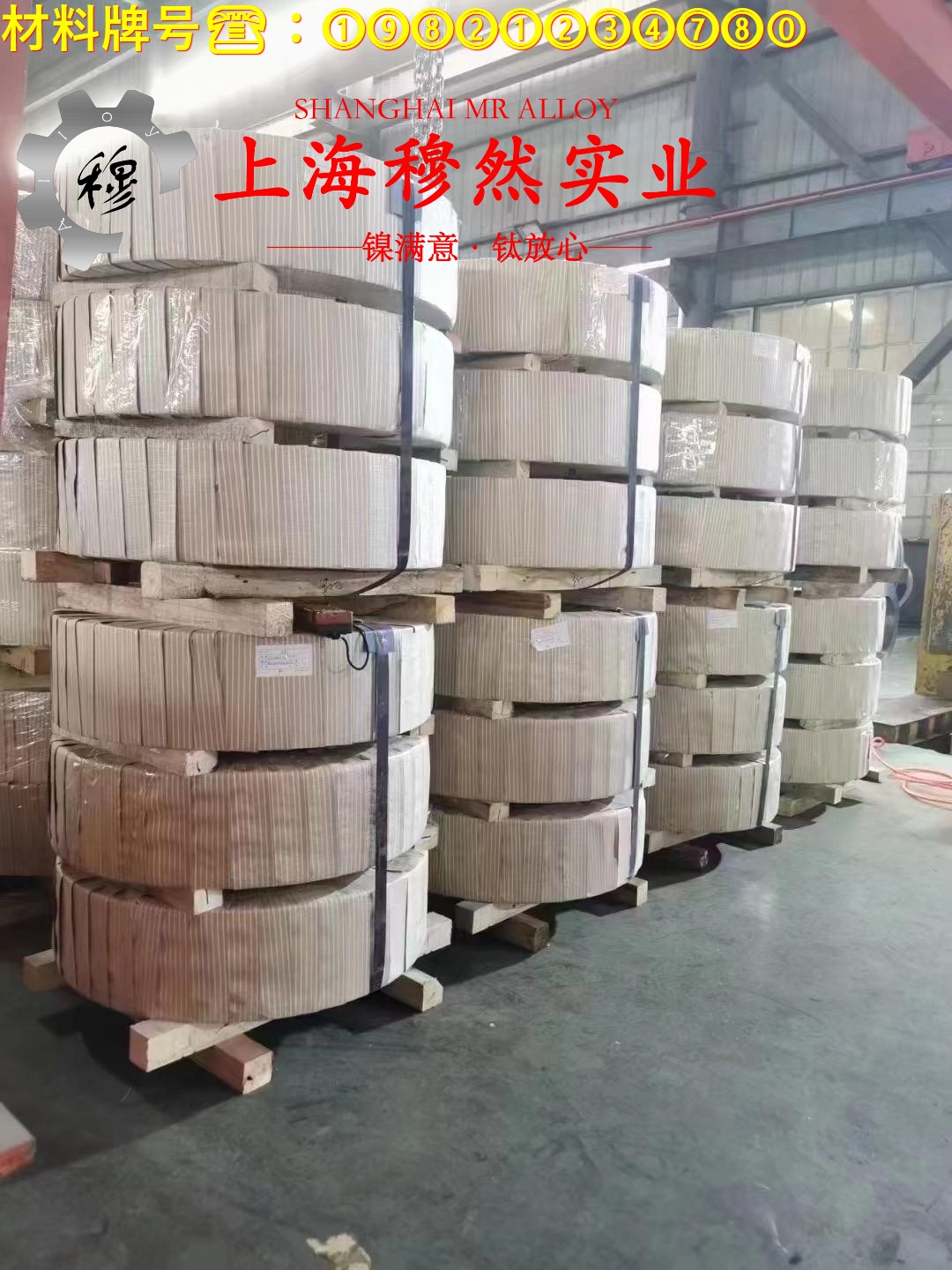 Hastelloy哈氏合金 C230的物理性能、焊接性能