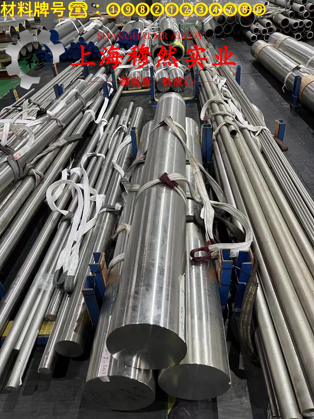 T70110普通白铜的热膨胀性能与磁性能