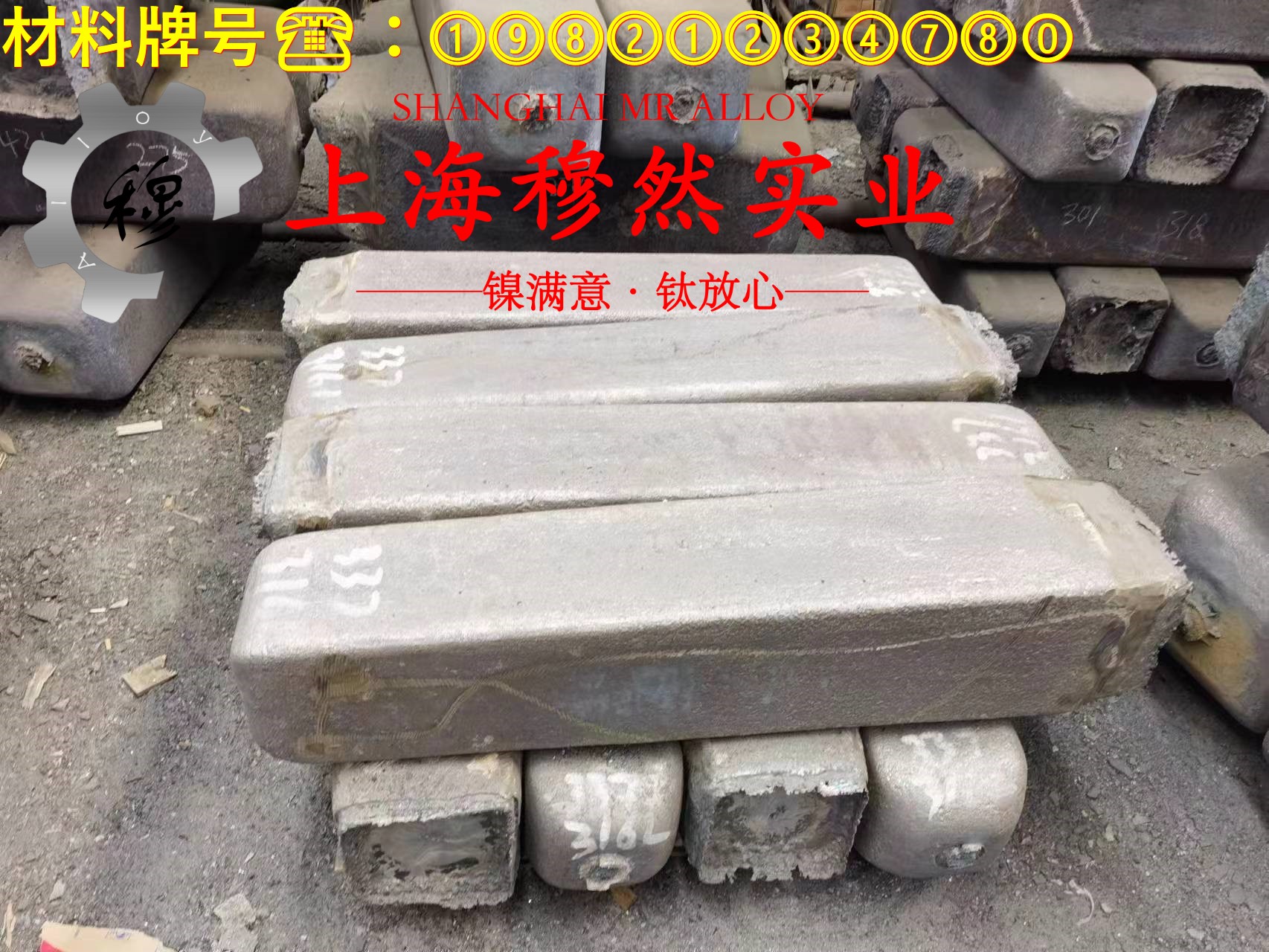 6J22精密电阻镍铬合金的物理性能、焊接性能