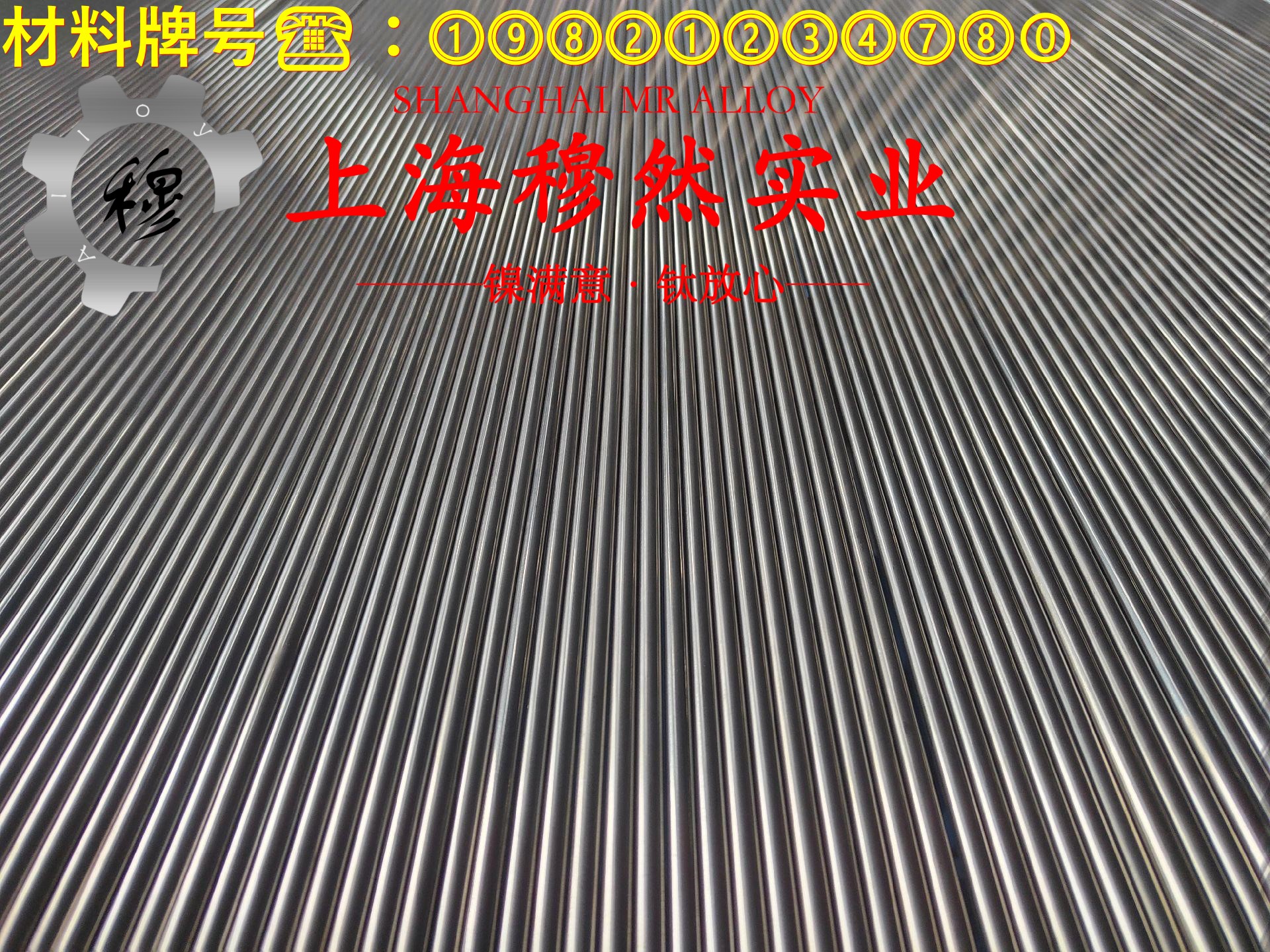 GH3030镍铬基高温合金的弯曲性能与疲劳性能