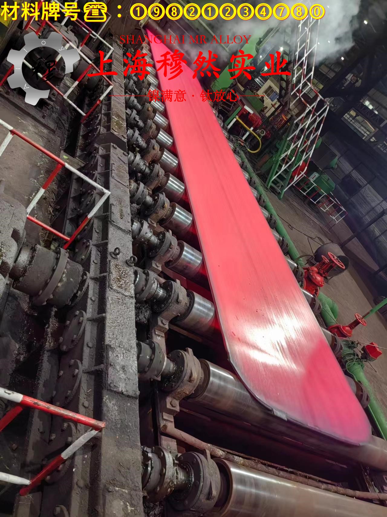 GH3625镍铬基高温合金的冲击性能与比热容