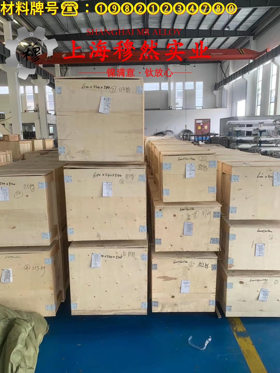 Inconel718英科耐尔是什么材料?