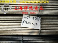 1J06精密软磁铁铝合金的力学性能、熔炼工艺