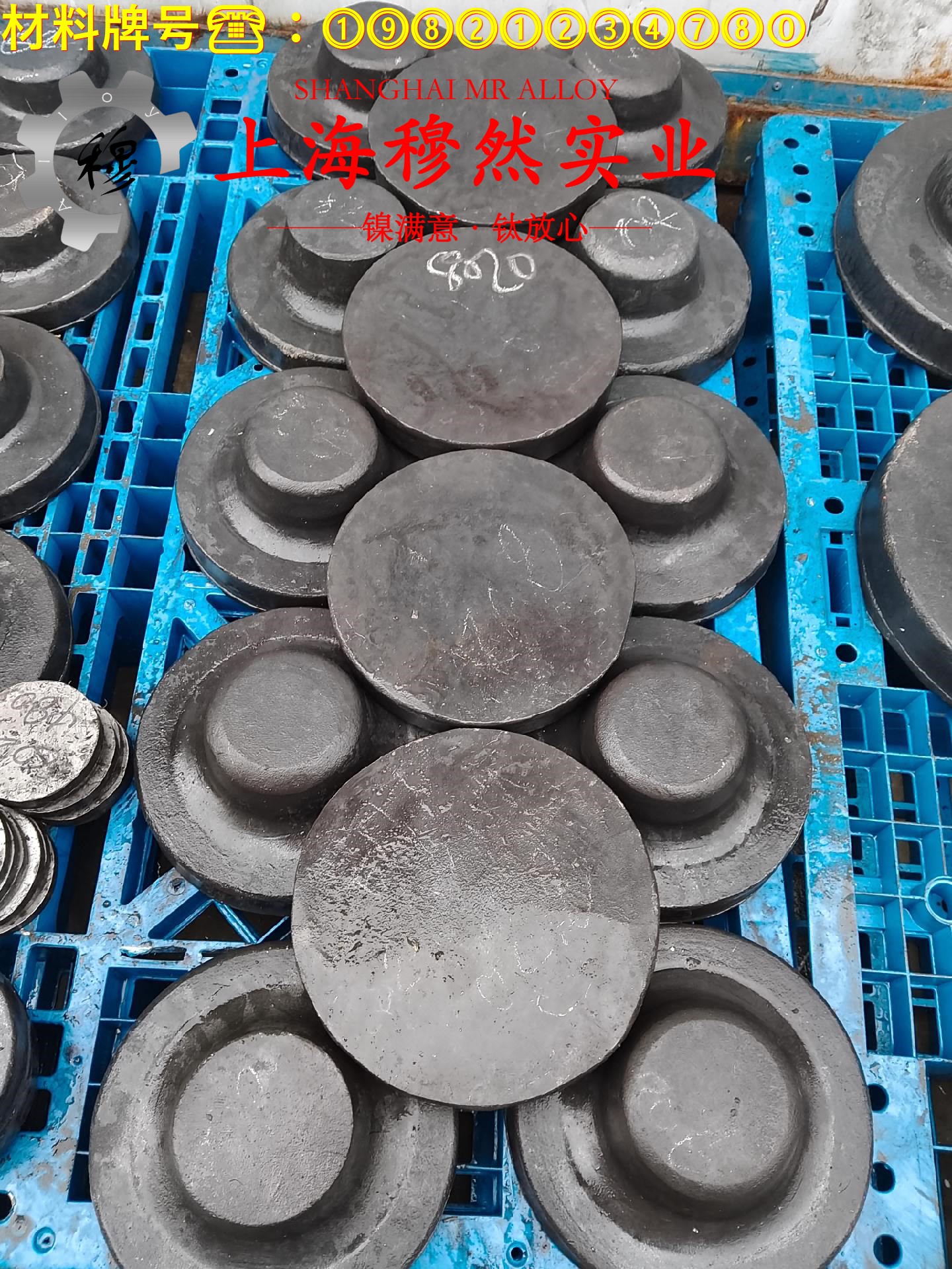 1J38精密软磁铁镍合金的持久强度与显微组织分析