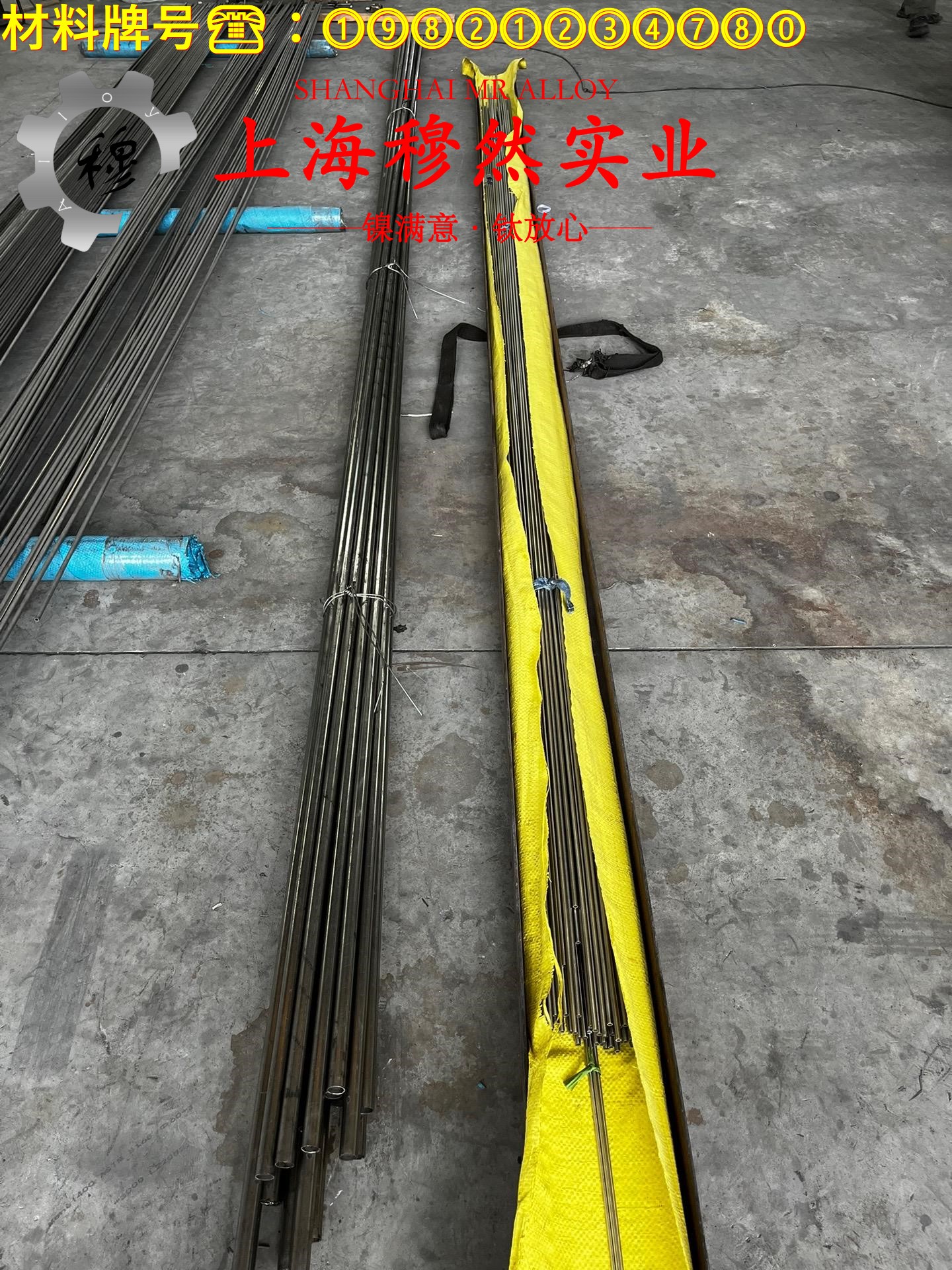 2J09精密永磁铁钴钒合金什么材质？