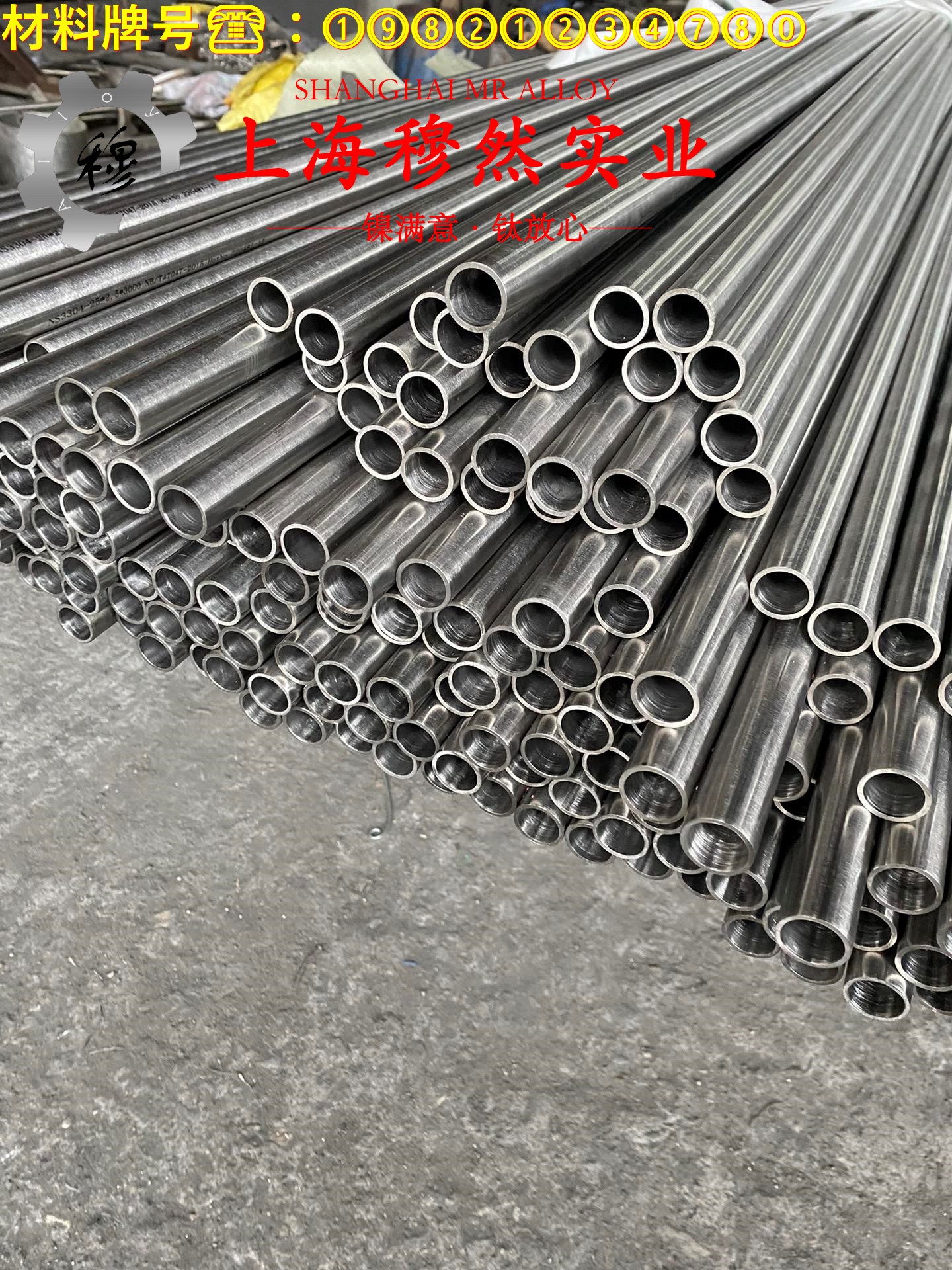 2J10精密永磁铁钴钒合金的热膨胀性能与磁性能