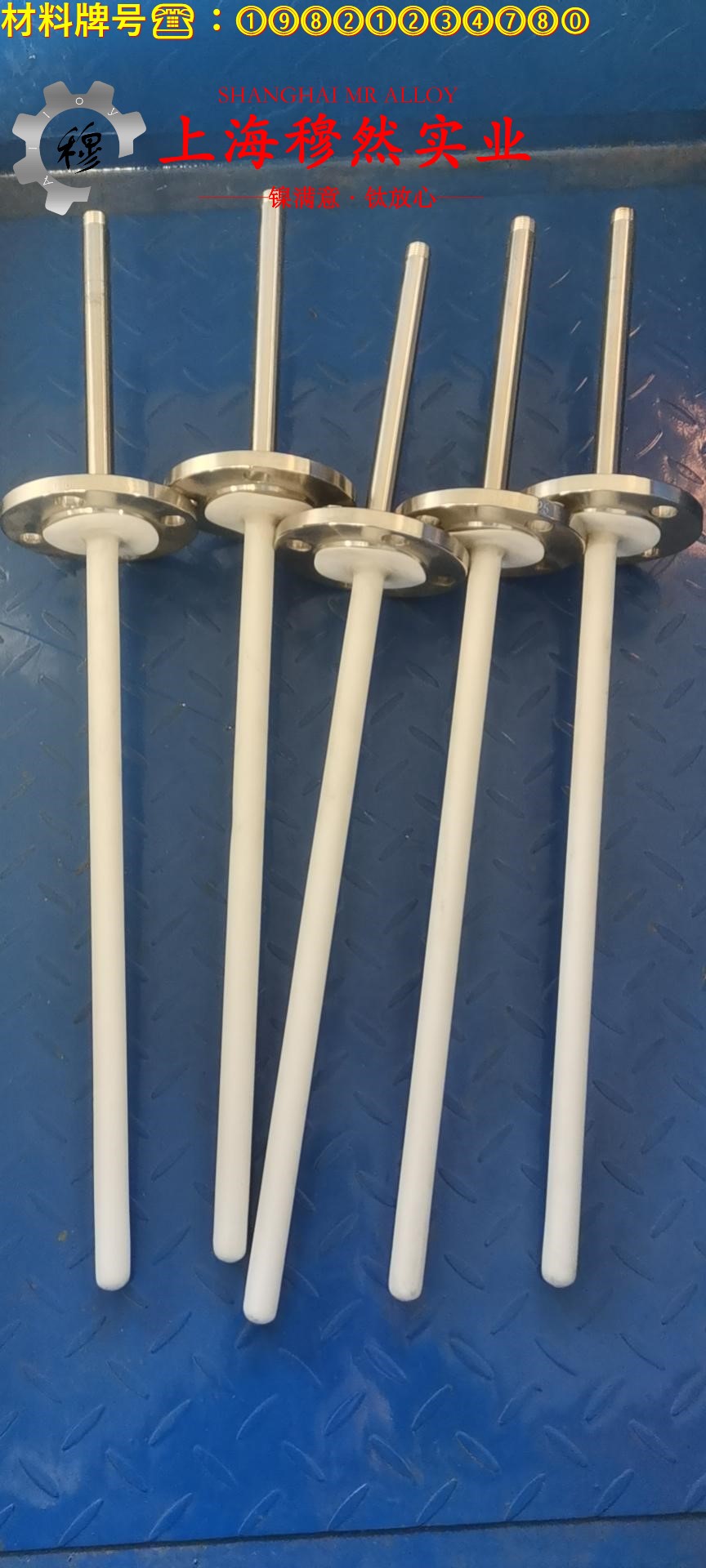 4J29精密膨胀合金的冷却方式与延伸率