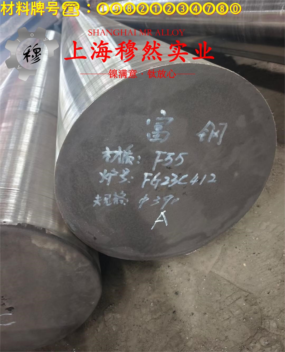 4J33精密定膨胀合金的零件热处理工艺与热处理性能