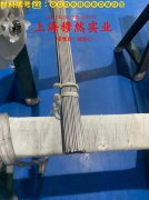 4J36精密低膨胀合金的机械性能与高温合金熔点