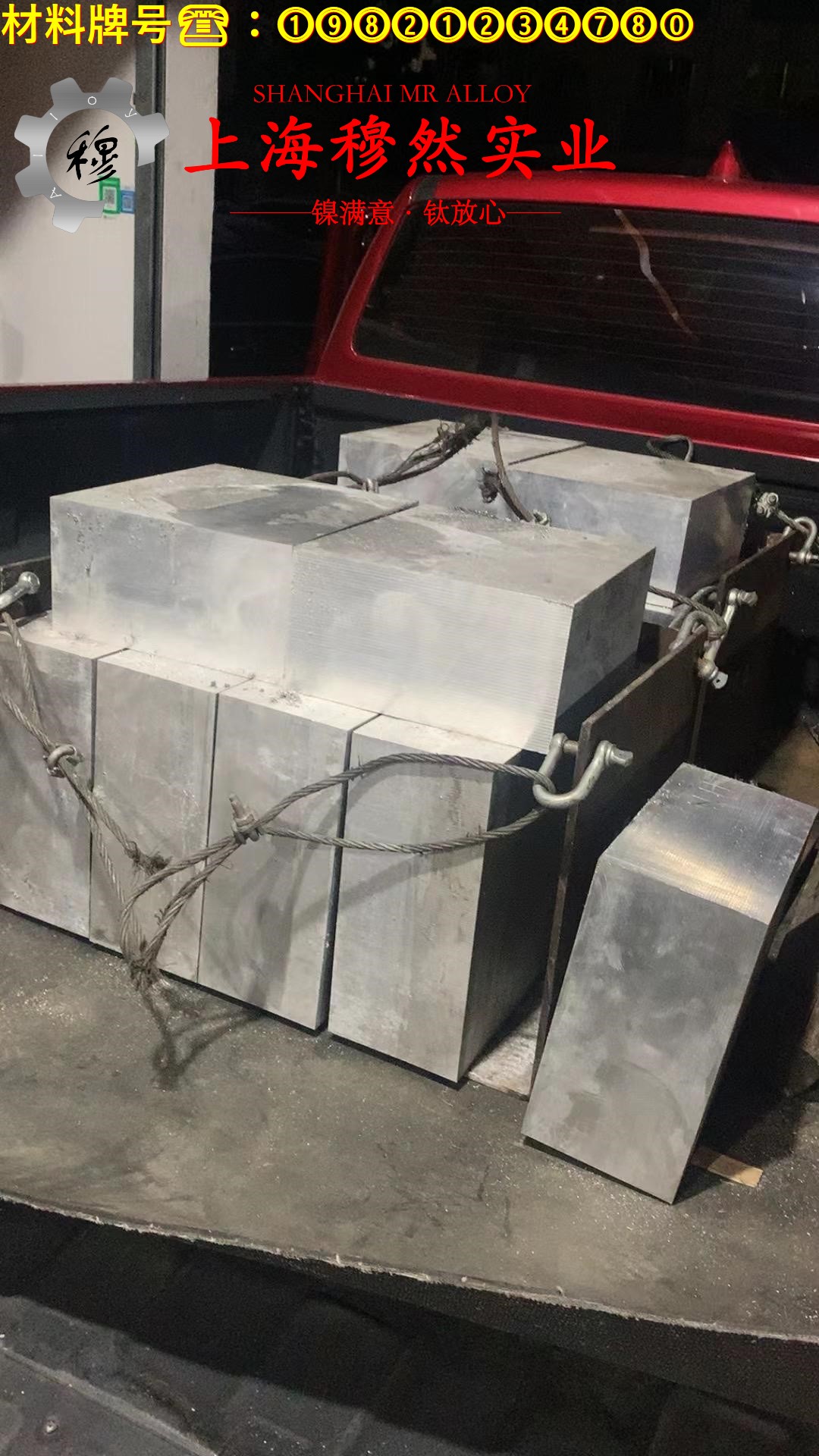 4J50精密定膨胀合金的力学性能、熔炼工艺