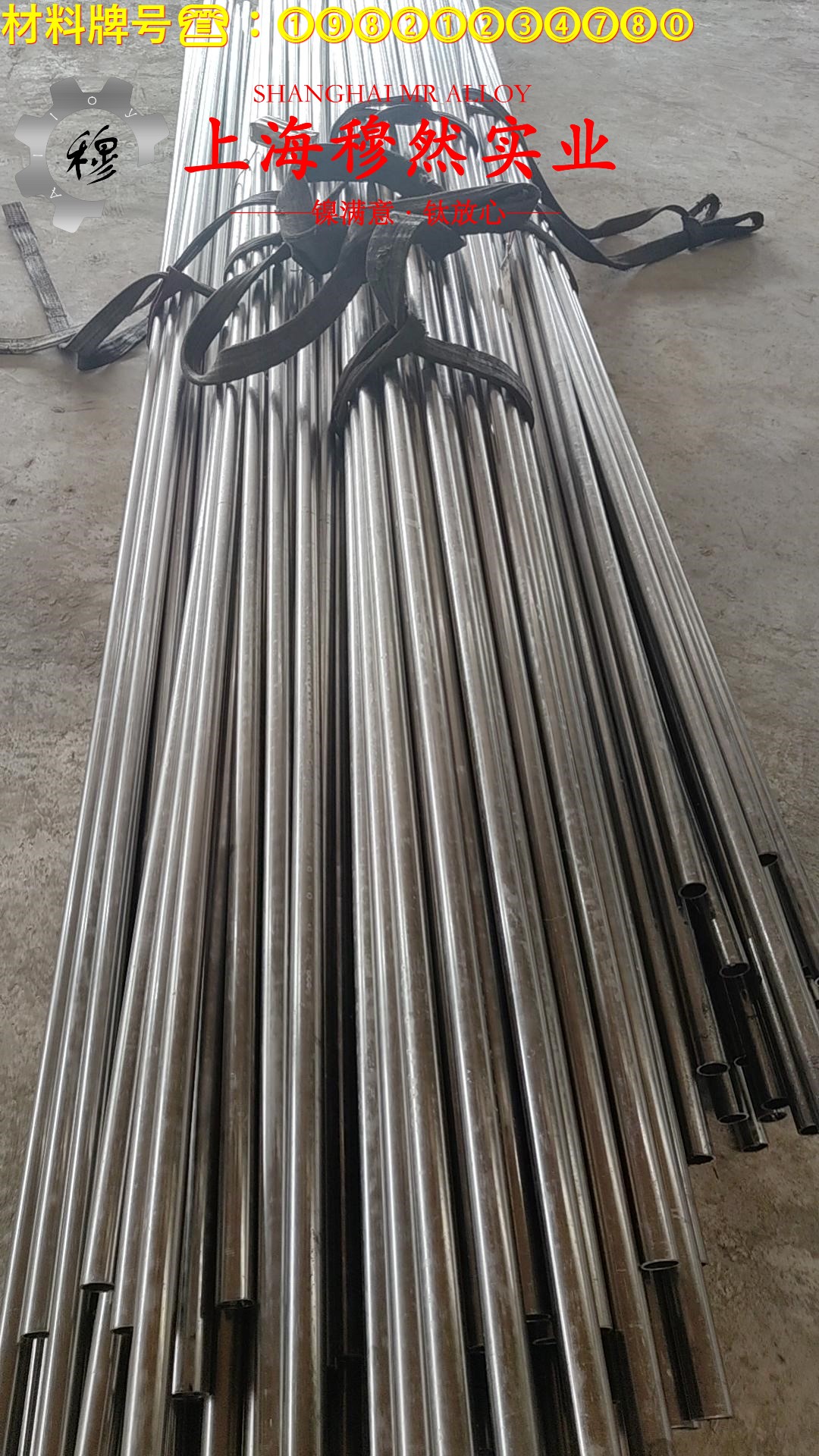 1J91铁镍软磁合金的相变温度与热膨胀系数