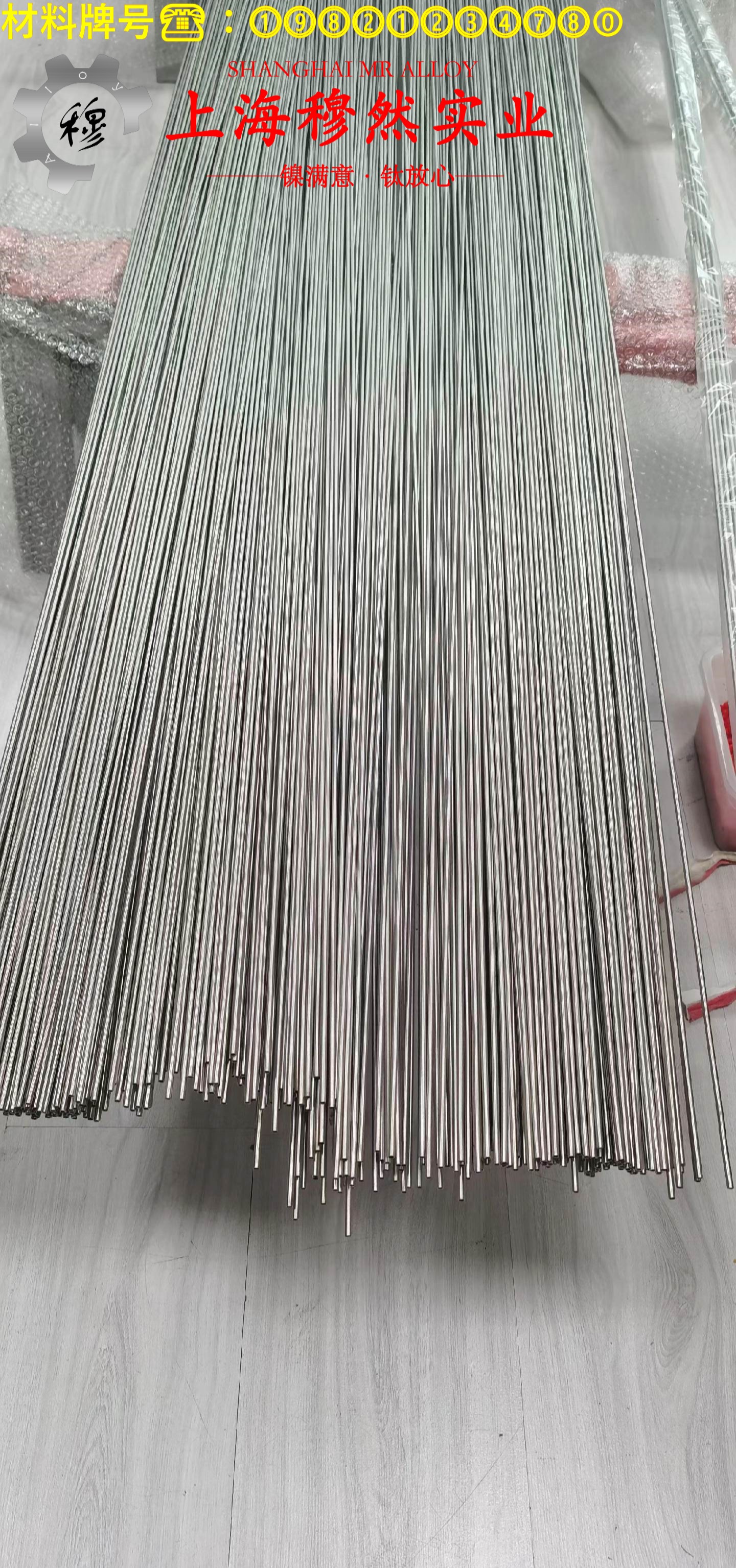 6J13康铜、F2锰铜合金/电阻合金锻件的材料参数百科