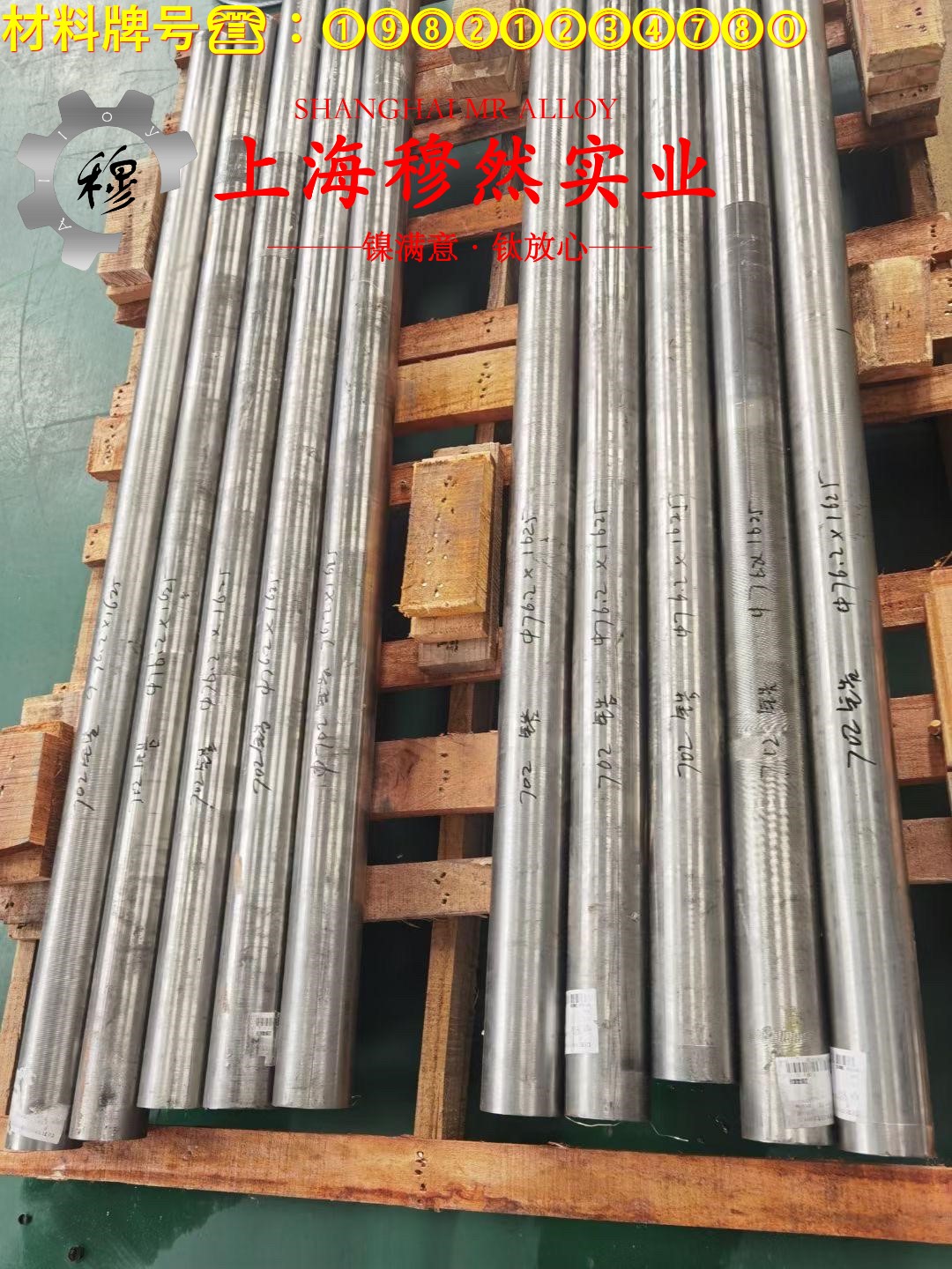 TC4中等强度α-β型两相钛合金的冷却方式与延伸率