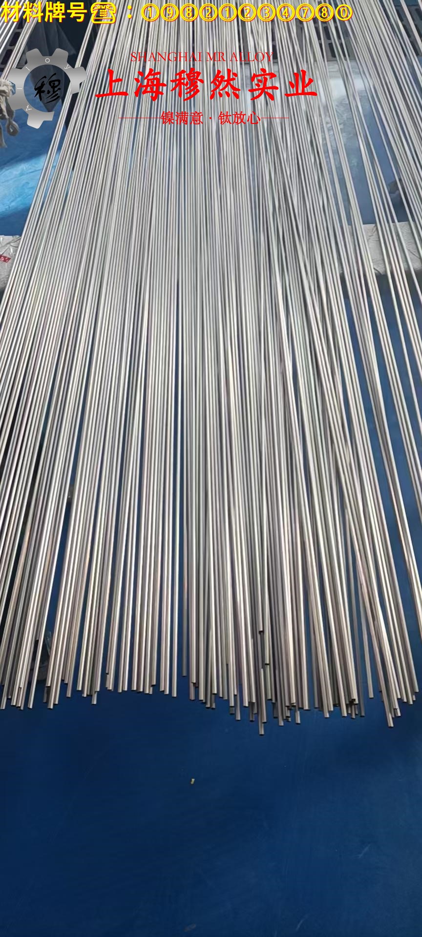 TA8工业纯钛的蠕变断裂寿命与特种疲劳