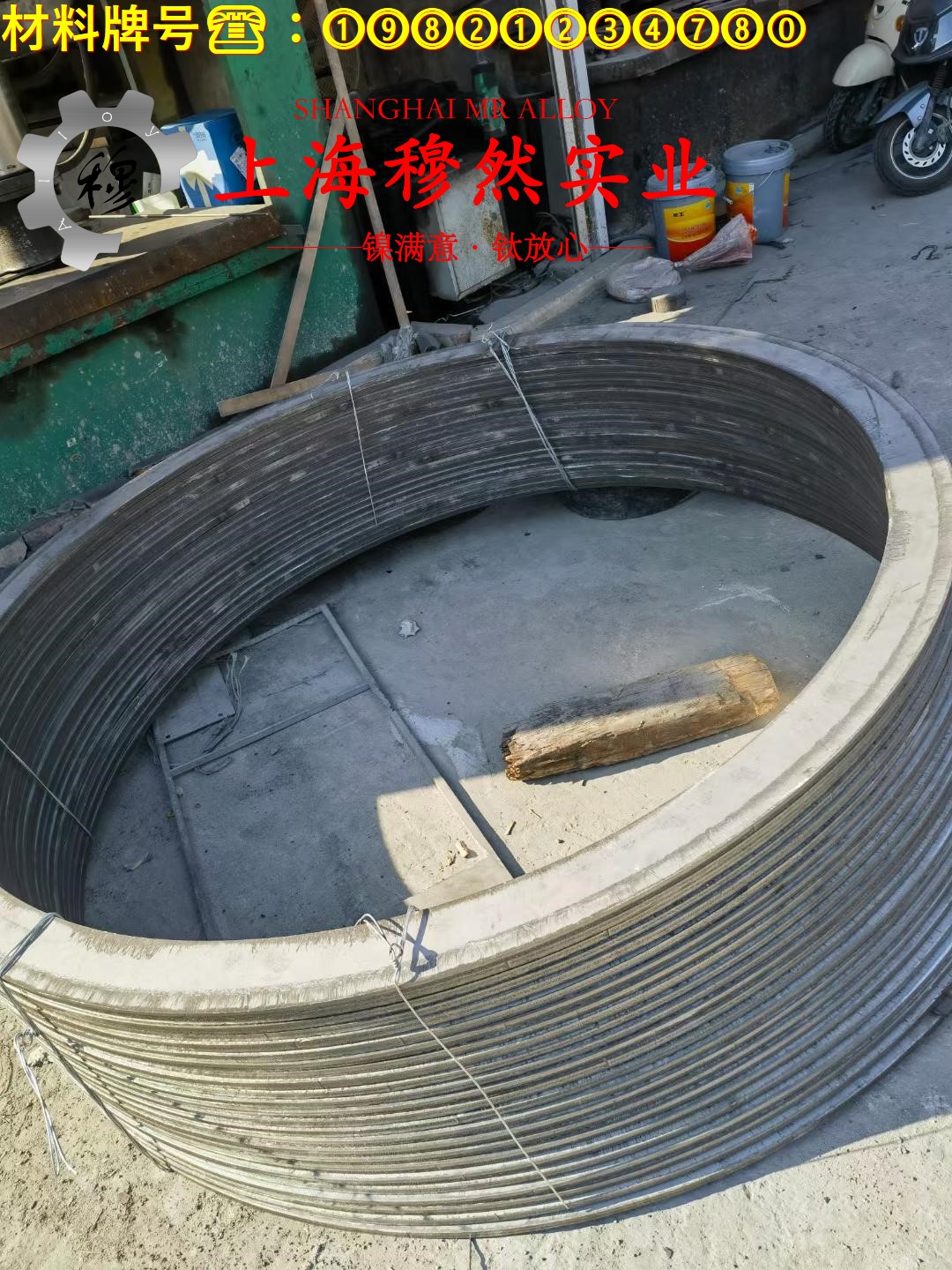 CuMn3铜镍合金的相变温度与热膨胀系数